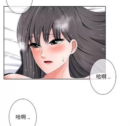 相差一轮的悸动 相差一轮 | 第5章 第23页