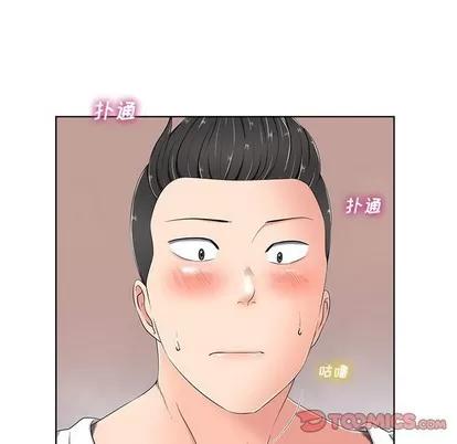 相差一轮的悸动 相差一轮 | 第5章 第33页