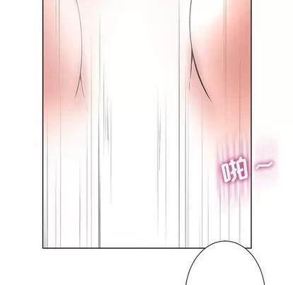 相差一轮的悸动 相差一轮 | 第5章 第37页