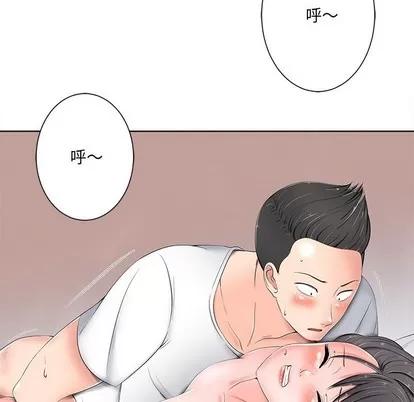 相差一轮的悸动 相差一轮 | 第5章 第38页