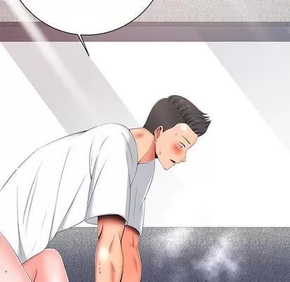 相差一轮的悸动 相差一轮 | 第5章 第44页