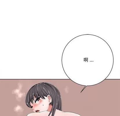 相差一轮的悸动 相差一轮 | 第5章 第57页