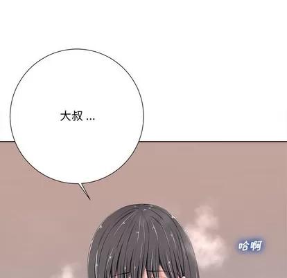 相差一轮的悸动 相差一轮 | 第5章 第72页
