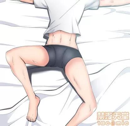 相差一轮的悸动 相差一轮 | 第5章 第100页