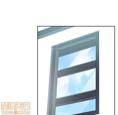 相差一轮的悸动 相差一轮 | 第5章 第105页