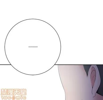 相差一轮的悸动 相差一轮 | 第5章 第115页