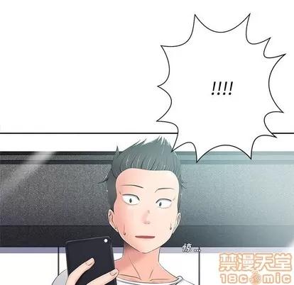 相差一轮的悸动 相差一轮 | 第5章 第120页