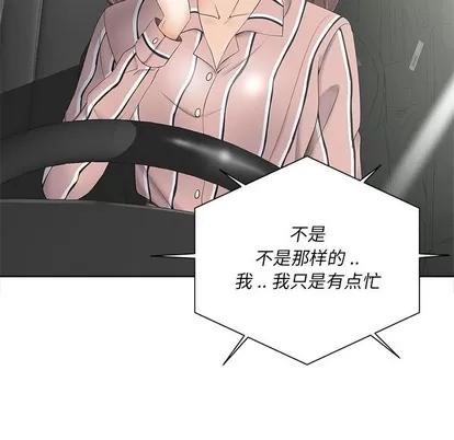 相差一轮的悸动 相差一轮 | 第5章 第128页