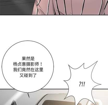 相差一轮的悸动 相差一轮 | 第5章 第134页