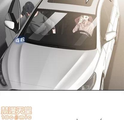 相差一轮的悸动 相差一轮 | 第5章 第135页