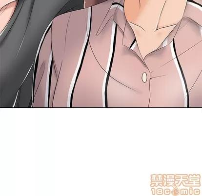 相差一轮的悸动 相差一轮 | 第5章 第155页