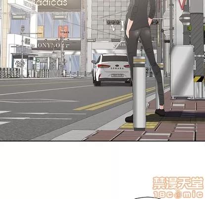 相差一轮的悸动 相差一轮 | 第5章 第170页