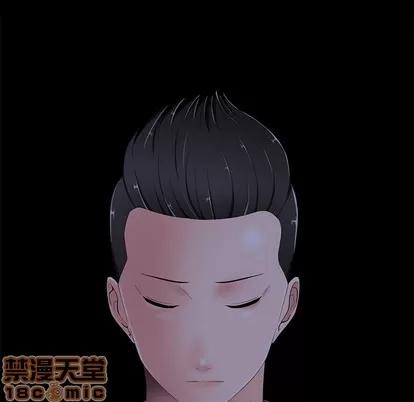 相差一轮的悸动 相差一轮 | 第6章 第5页