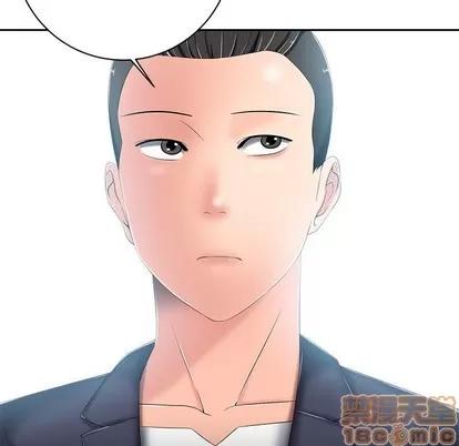 相差一轮的悸动 相差一轮 | 第6章 第20页