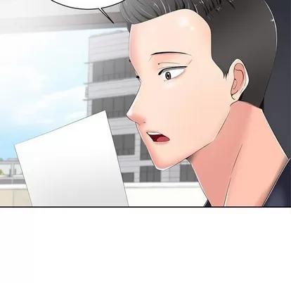 相差一轮的悸动 相差一轮 | 第6章 第28页