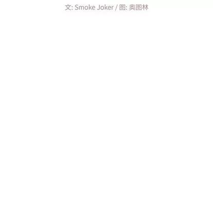 相差一轮的悸动 相差一轮 | 第6章 第34页