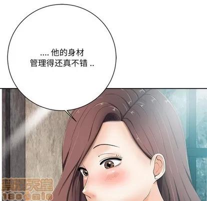 相差一轮的悸动 相差一轮 | 第6章 第55页