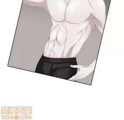 相差一轮的悸动 相差一轮 | 第6章 第60页