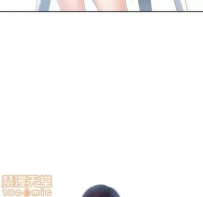 相差一轮的悸动 相差一轮 | 第6章 第65页