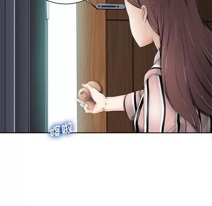 相差一轮的悸动 相差一轮 | 第6章 第74页