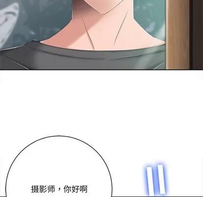 相差一轮的悸动 相差一轮 | 第6章 第76页