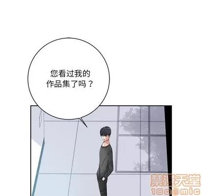相差一轮的悸动 相差一轮 | 第6章 第80页