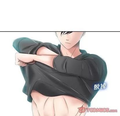 相差一轮的悸动 相差一轮 | 第6章 第87页