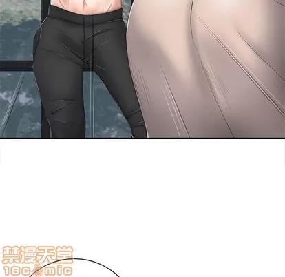 相差一轮的悸动 相差一轮 | 第6章 第90页