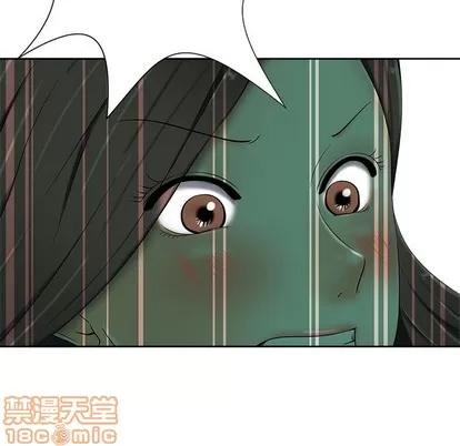 相差一轮的悸动 相差一轮 | 第6章 第105页