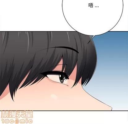 相差一轮的悸动 相差一轮 | 第6章 第115页