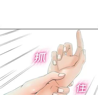 相差一轮的悸动 相差一轮 | 第6章 第116页