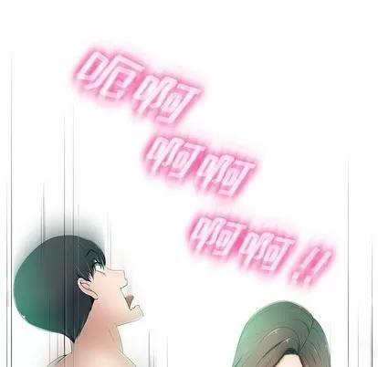 相差一轮的悸动 相差一轮 | 第7章 第17页