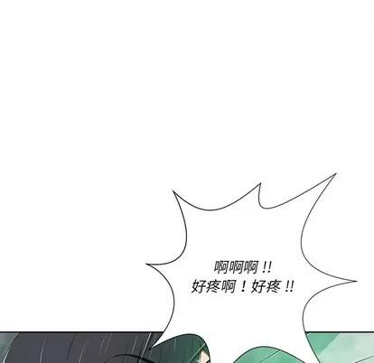 相差一轮的悸动 相差一轮 | 第7章 第21页