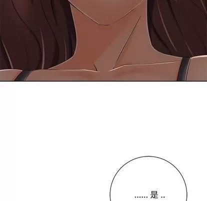 相差一轮的悸动 相差一轮 | 第7章 第32页