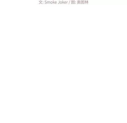 相差一轮的悸动 相差一轮 | 第7章 第46页