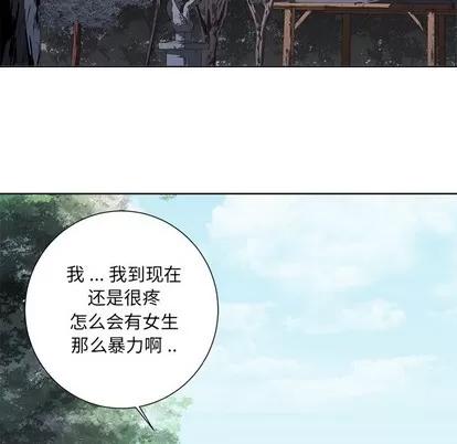 相差一轮的悸动 相差一轮 | 第7章 第49页