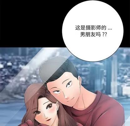 相差一轮的悸动 相差一轮 | 第7章 第58页