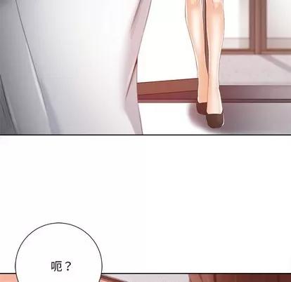 相差一轮的悸动 相差一轮 | 第7章 第72页