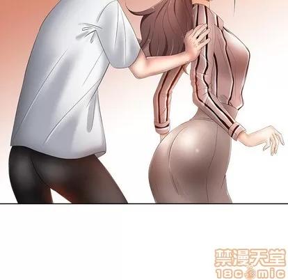 相差一轮的悸动 相差一轮 | 第7章 第85页