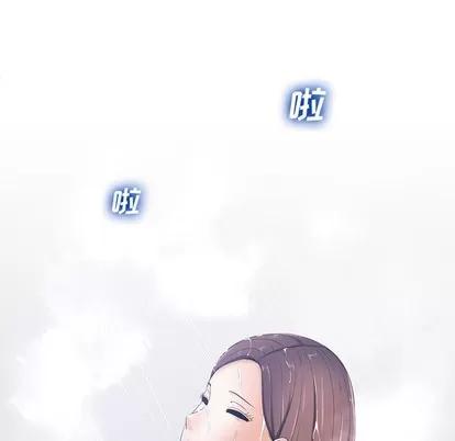 相差一轮的悸动 相差一轮 | 第7章 第88页