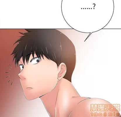 相差一轮的悸动 相差一轮 | 第7章 第105页