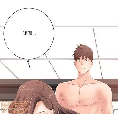 相差一轮的悸动 相差一轮 | 第7章 第120页