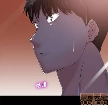 相差一轮的悸动 相差一轮 | 第8章 第20页