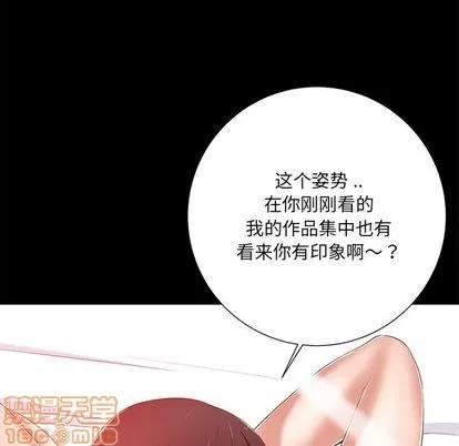 相差一轮的悸动 相差一轮 | 第8章 第55页
