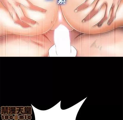 相差一轮的悸动 相差一轮 | 第8章 第60页