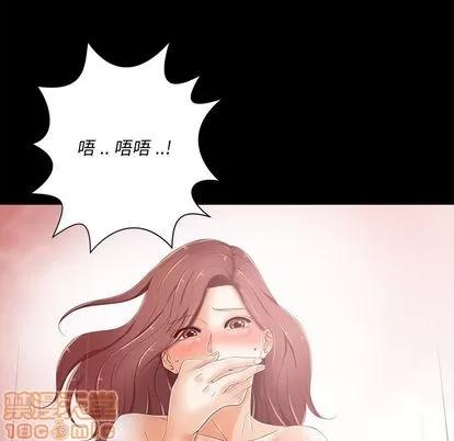 相差一轮的悸动 相差一轮 | 第8章 第65页