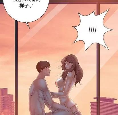 相差一轮的悸动 相差一轮 | 第8章 第89页