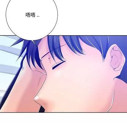 相差一轮的悸动 相差一轮 | 第8章 第102页