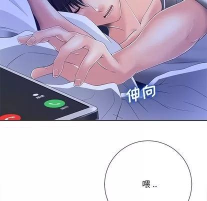 相差一轮的悸动 相差一轮 | 第8章 第104页