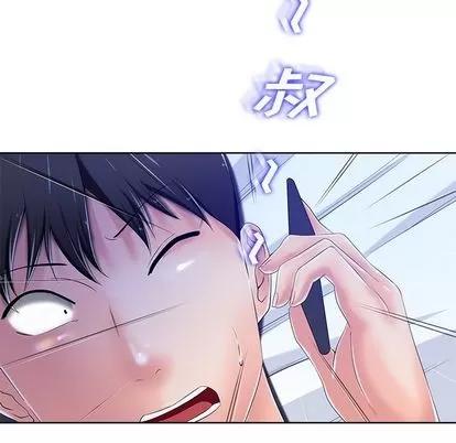 相差一轮的悸动 相差一轮 | 第8章 第107页